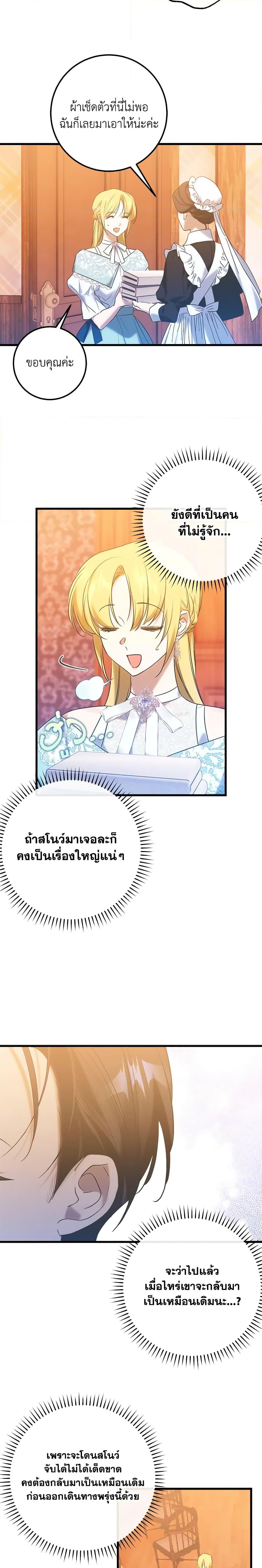 Manga-lc-com อ่านมังงะ อ่านการ์ตูน ออนไลน์ ฟรี Who Knew Dragons Could Be This Cute ตอนที่ 1 2 3 4 5 6 7 8 9 10 11 12 13 14 ฟรี ไม่มีโฆษณา Manga-lc - อ่าน มังงะ อ่าน การ์ตูน ออนไลน์ อ่านมังงะ ฟรี