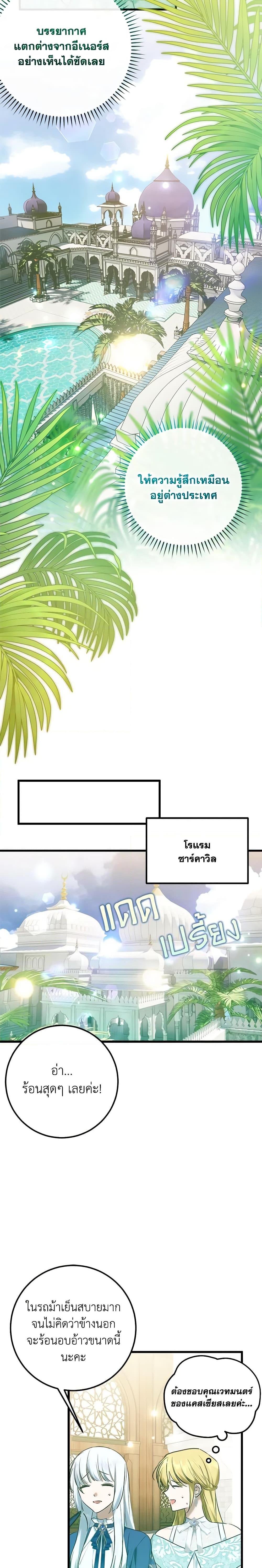 Manga-lc-com อ่านมังงะ อ่านการ์ตูน ออนไลน์ ฟรี Who Knew Dragons Could Be This Cute ตอนที่ 1 2 3 4 5 6 7 8 9 10 11 12 13 14 ฟรี ไม่มีโฆษณา Manga-lc - อ่าน มังงะ อ่าน การ์ตูน ออนไลน์ อ่านมังงะ ฟรี