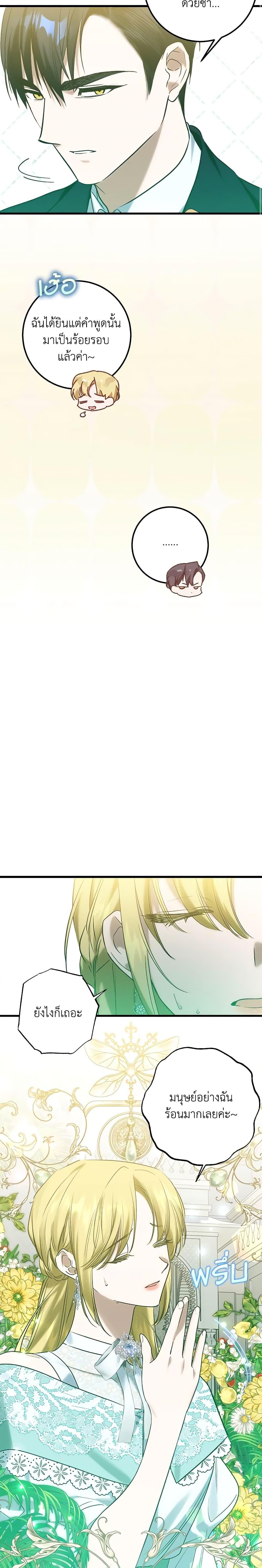Manga-lc-com อ่านมังงะ อ่านการ์ตูน ออนไลน์ ฟรี Who Knew Dragons Could Be This Cute ตอนที่ 1 2 3 4 5 6 7 8 9 10 11 12 13 14 ฟรี ไม่มีโฆษณา Manga-lc - อ่าน มังงะ อ่าน การ์ตูน ออนไลน์ อ่านมังงะ ฟรี