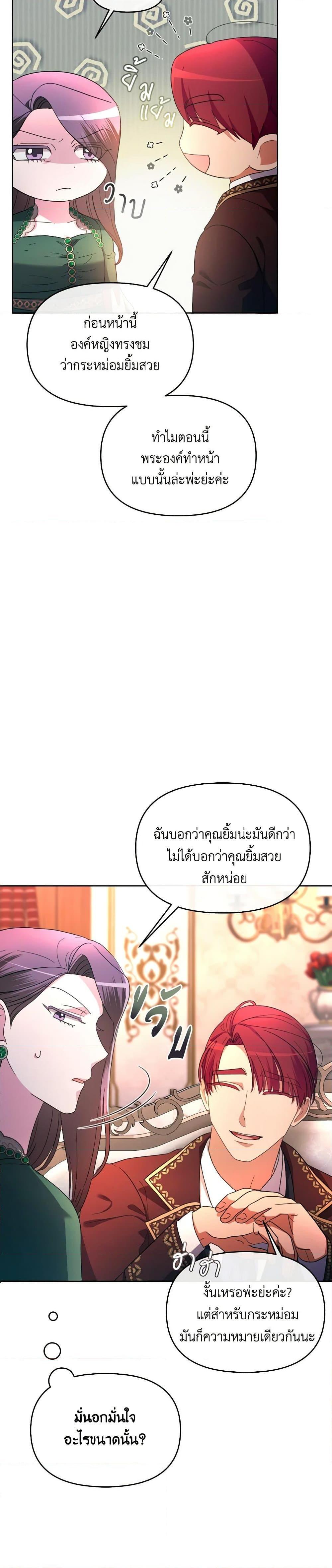 Manga-lc-com อ่านมังงะ อ่านการ์ตูน ออนไลน์ ฟรี The Villainess’s Dazzling Debut ตอนที่ 1 2 3 4 5 6 7 8 9 10 11 12 13 14 ฟรี ไม่มีโฆษณา Manga-lc - อ่าน มังงะ อ่าน การ์ตูน ออนไลน์ อ่านมังงะ ฟรี