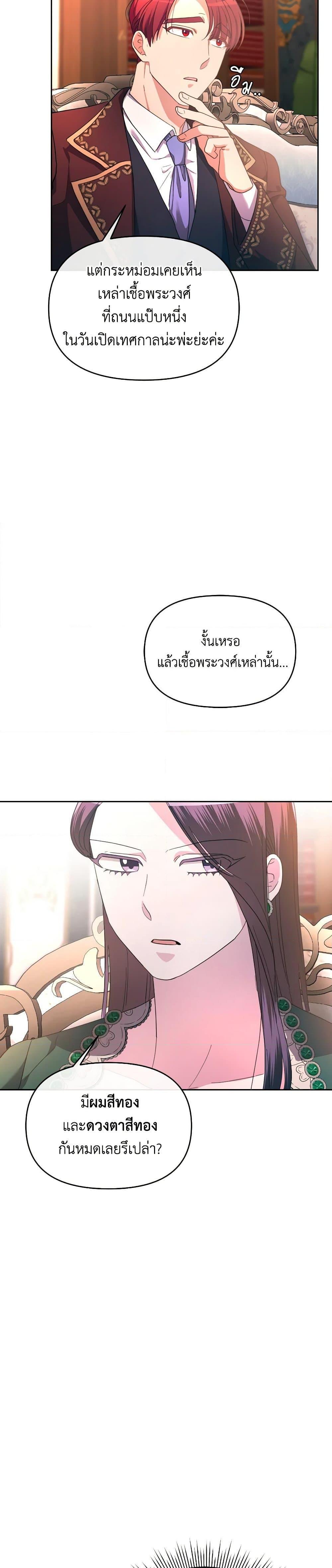 Manga-lc-com อ่านมังงะ อ่านการ์ตูน ออนไลน์ ฟรี The Villainess’s Dazzling Debut ตอนที่ 1 2 3 4 5 6 7 8 9 10 11 12 13 14 ฟรี ไม่มีโฆษณา Manga-lc - อ่าน มังงะ อ่าน การ์ตูน ออนไลน์ อ่านมังงะ ฟรี