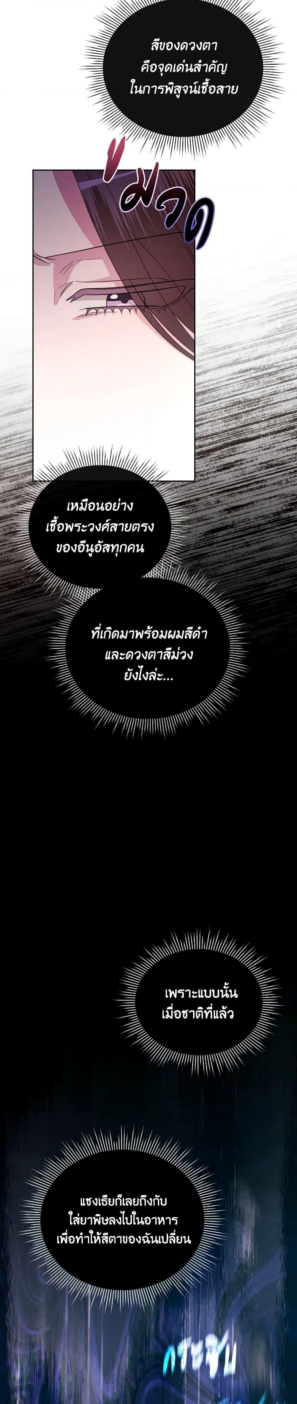 Manga-lc-com อ่านมังงะ อ่านการ์ตูน ออนไลน์ ฟรี The Villainess’s Dazzling Debut ตอนที่ 1 2 3 4 5 6 7 8 9 10 11 12 13 14 ฟรี ไม่มีโฆษณา Manga-lc - อ่าน มังงะ อ่าน การ์ตูน ออนไลน์ อ่านมังงะ ฟรี