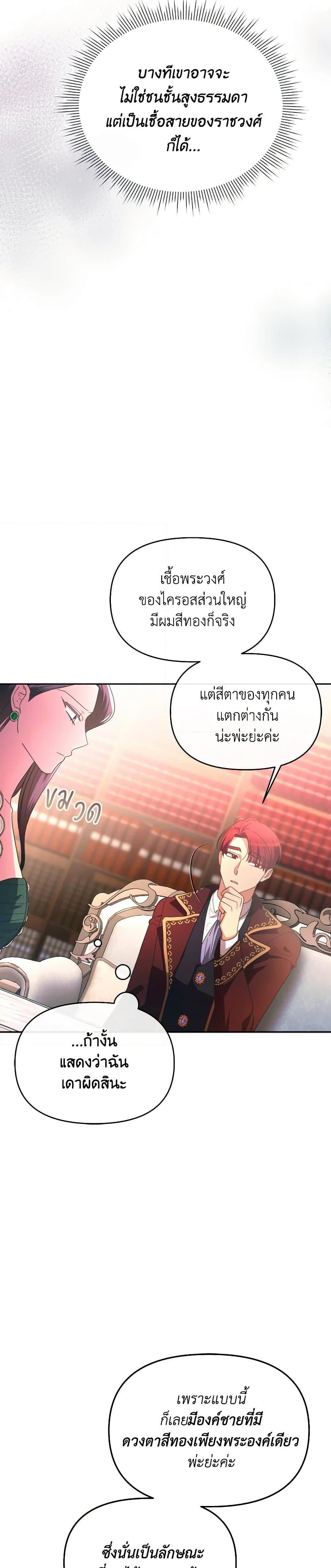 Manga-lc-com อ่านมังงะ อ่านการ์ตูน ออนไลน์ ฟรี The Villainess’s Dazzling Debut ตอนที่ 1 2 3 4 5 6 7 8 9 10 11 12 13 14 ฟรี ไม่มีโฆษณา Manga-lc - อ่าน มังงะ อ่าน การ์ตูน ออนไลน์ อ่านมังงะ ฟรี