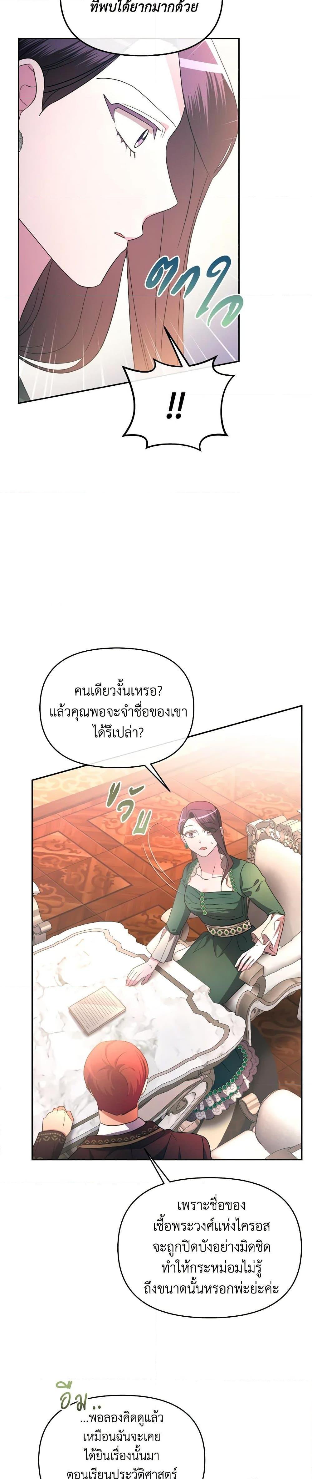 Manga-lc-com อ่านมังงะ อ่านการ์ตูน ออนไลน์ ฟรี The Villainess’s Dazzling Debut ตอนที่ 1 2 3 4 5 6 7 8 9 10 11 12 13 14 ฟรี ไม่มีโฆษณา Manga-lc - อ่าน มังงะ อ่าน การ์ตูน ออนไลน์ อ่านมังงะ ฟรี