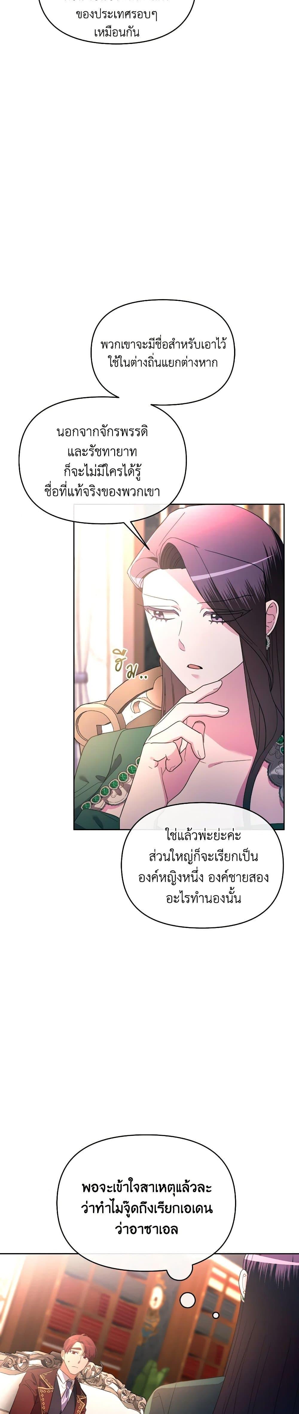 Manga-lc-com อ่านมังงะ อ่านการ์ตูน ออนไลน์ ฟรี The Villainess’s Dazzling Debut ตอนที่ 1 2 3 4 5 6 7 8 9 10 11 12 13 14 ฟรี ไม่มีโฆษณา Manga-lc - อ่าน มังงะ อ่าน การ์ตูน ออนไลน์ อ่านมังงะ ฟรี