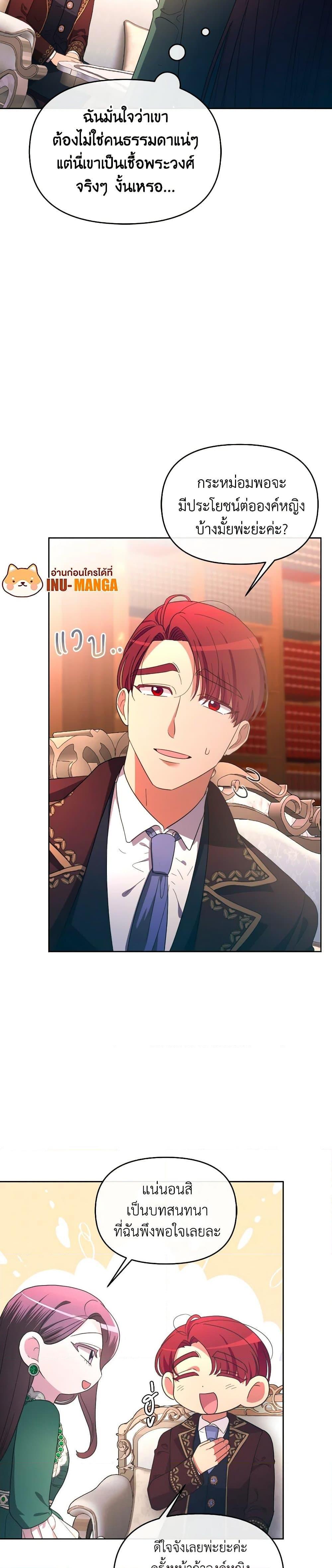 Manga-lc-com อ่านมังงะ อ่านการ์ตูน ออนไลน์ ฟรี The Villainess’s Dazzling Debut ตอนที่ 1 2 3 4 5 6 7 8 9 10 11 12 13 14 ฟรี ไม่มีโฆษณา Manga-lc - อ่าน มังงะ อ่าน การ์ตูน ออนไลน์ อ่านมังงะ ฟรี