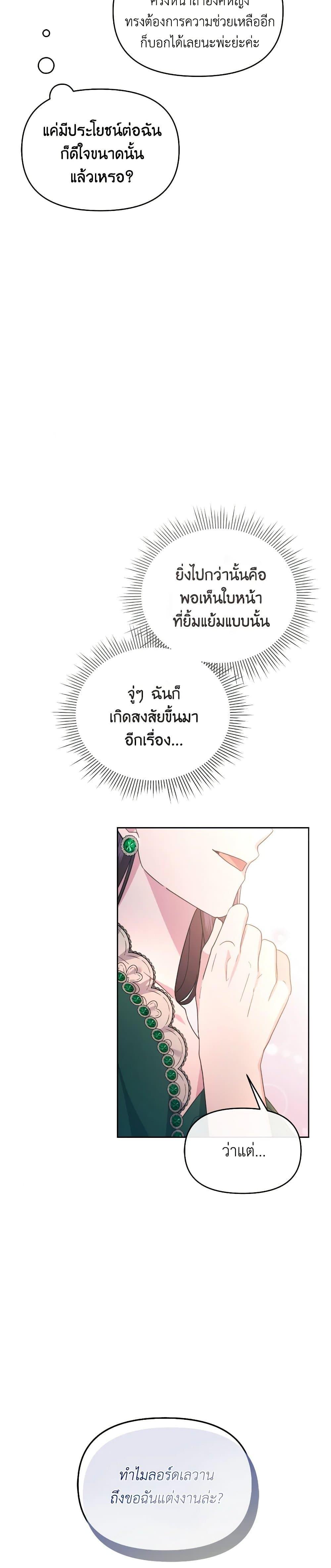 Manga-lc-com อ่านมังงะ อ่านการ์ตูน ออนไลน์ ฟรี The Villainess’s Dazzling Debut ตอนที่ 1 2 3 4 5 6 7 8 9 10 11 12 13 14 ฟรี ไม่มีโฆษณา Manga-lc - อ่าน มังงะ อ่าน การ์ตูน ออนไลน์ อ่านมังงะ ฟรี