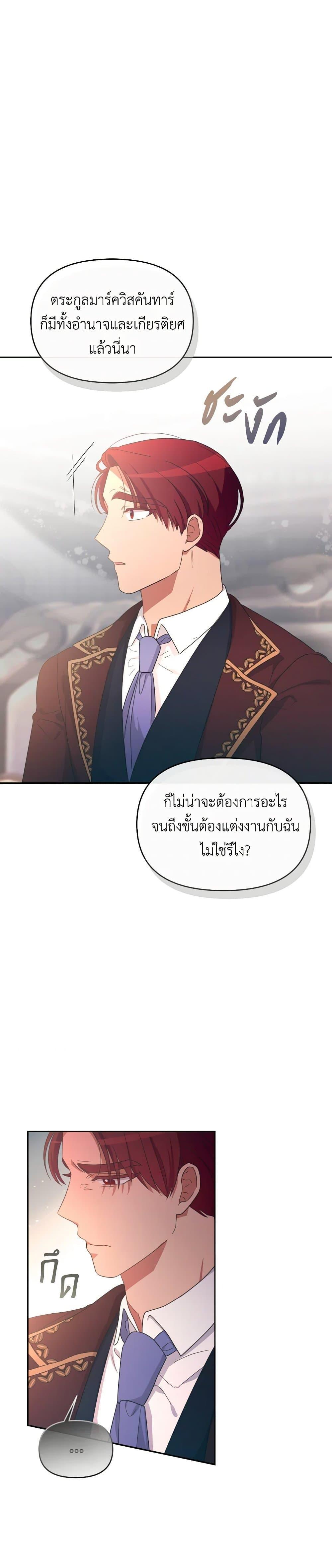 Manga-lc-com อ่านมังงะ อ่านการ์ตูน ออนไลน์ ฟรี The Villainess’s Dazzling Debut ตอนที่ 1 2 3 4 5 6 7 8 9 10 11 12 13 14 ฟรี ไม่มีโฆษณา Manga-lc - อ่าน มังงะ อ่าน การ์ตูน ออนไลน์ อ่านมังงะ ฟรี