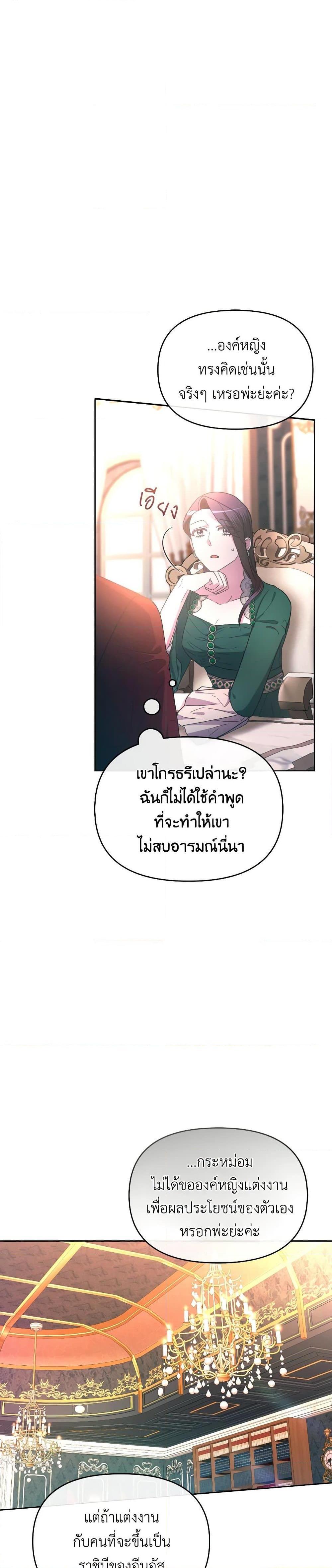 Manga-lc-com อ่านมังงะ อ่านการ์ตูน ออนไลน์ ฟรี The Villainess’s Dazzling Debut ตอนที่ 1 2 3 4 5 6 7 8 9 10 11 12 13 14 ฟรี ไม่มีโฆษณา Manga-lc - อ่าน มังงะ อ่าน การ์ตูน ออนไลน์ อ่านมังงะ ฟรี