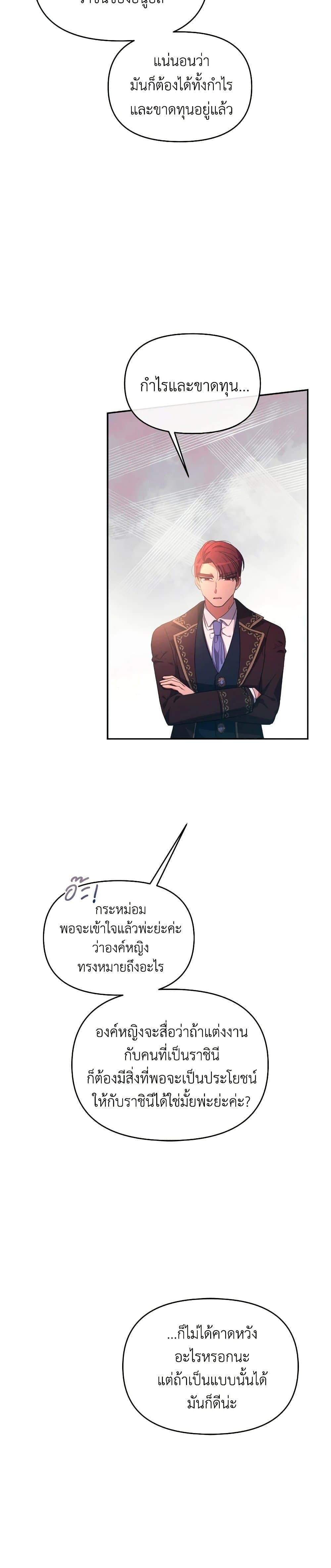 Manga-lc-com อ่านมังงะ อ่านการ์ตูน ออนไลน์ ฟรี The Villainess’s Dazzling Debut ตอนที่ 1 2 3 4 5 6 7 8 9 10 11 12 13 14 ฟรี ไม่มีโฆษณา Manga-lc - อ่าน มังงะ อ่าน การ์ตูน ออนไลน์ อ่านมังงะ ฟรี