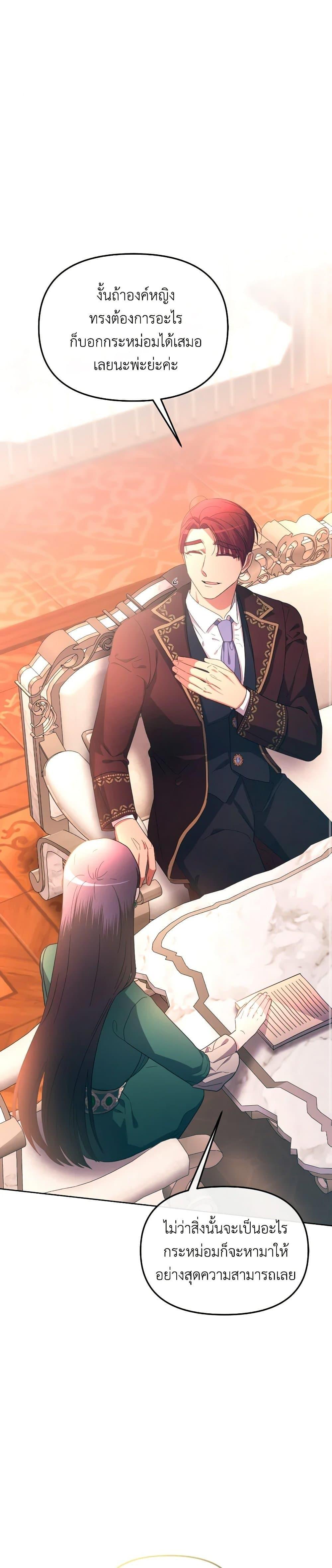 Manga-lc-com อ่านมังงะ อ่านการ์ตูน ออนไลน์ ฟรี The Villainess’s Dazzling Debut ตอนที่ 1 2 3 4 5 6 7 8 9 10 11 12 13 14 ฟรี ไม่มีโฆษณา Manga-lc - อ่าน มังงะ อ่าน การ์ตูน ออนไลน์ อ่านมังงะ ฟรี