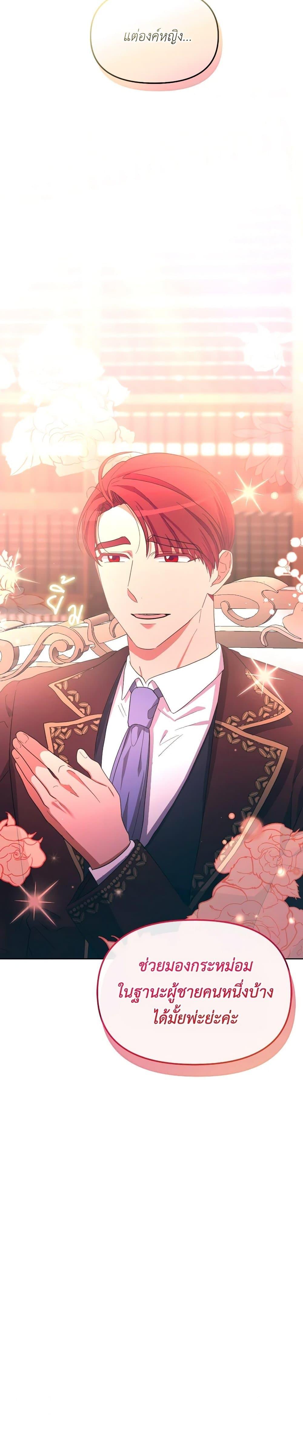 Manga-lc-com อ่านมังงะ อ่านการ์ตูน ออนไลน์ ฟรี The Villainess’s Dazzling Debut ตอนที่ 1 2 3 4 5 6 7 8 9 10 11 12 13 14 ฟรี ไม่มีโฆษณา Manga-lc - อ่าน มังงะ อ่าน การ์ตูน ออนไลน์ อ่านมังงะ ฟรี