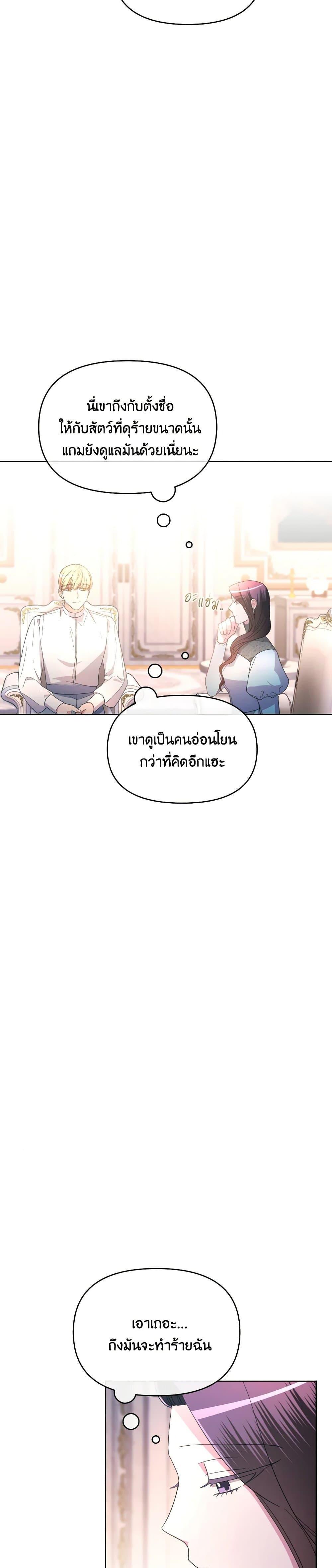 Manga-lc-com อ่านมังงะ อ่านการ์ตูน ออนไลน์ ฟรี The Villainess’s Dazzling Debut ตอนที่ 1 2 3 4 5 6 7 8 9 10 11 12 13 14 ฟรี ไม่มีโฆษณา Manga-lc - อ่าน มังงะ อ่าน การ์ตูน ออนไลน์ อ่านมังงะ ฟรี