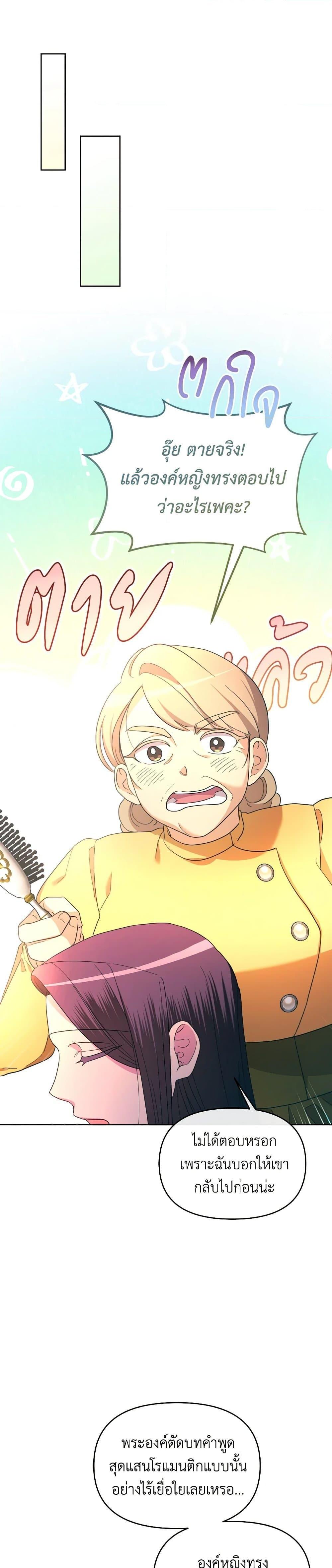 Manga-lc-com อ่านมังงะ อ่านการ์ตูน ออนไลน์ ฟรี The Villainess’s Dazzling Debut ตอนที่ 1 2 3 4 5 6 7 8 9 10 11 12 13 14 ฟรี ไม่มีโฆษณา Manga-lc - อ่าน มังงะ อ่าน การ์ตูน ออนไลน์ อ่านมังงะ ฟรี