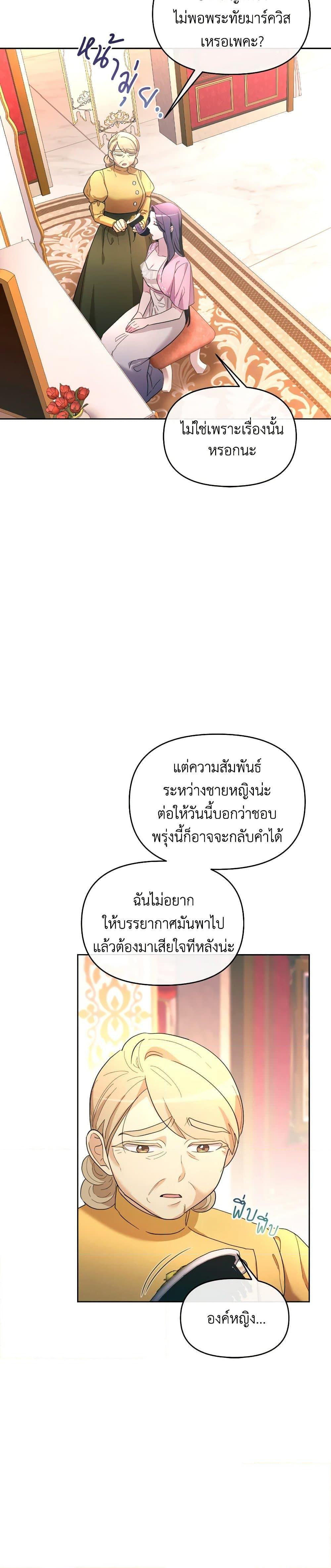 Manga-lc-com อ่านมังงะ อ่านการ์ตูน ออนไลน์ ฟรี The Villainess’s Dazzling Debut ตอนที่ 1 2 3 4 5 6 7 8 9 10 11 12 13 14 ฟรี ไม่มีโฆษณา Manga-lc - อ่าน มังงะ อ่าน การ์ตูน ออนไลน์ อ่านมังงะ ฟรี