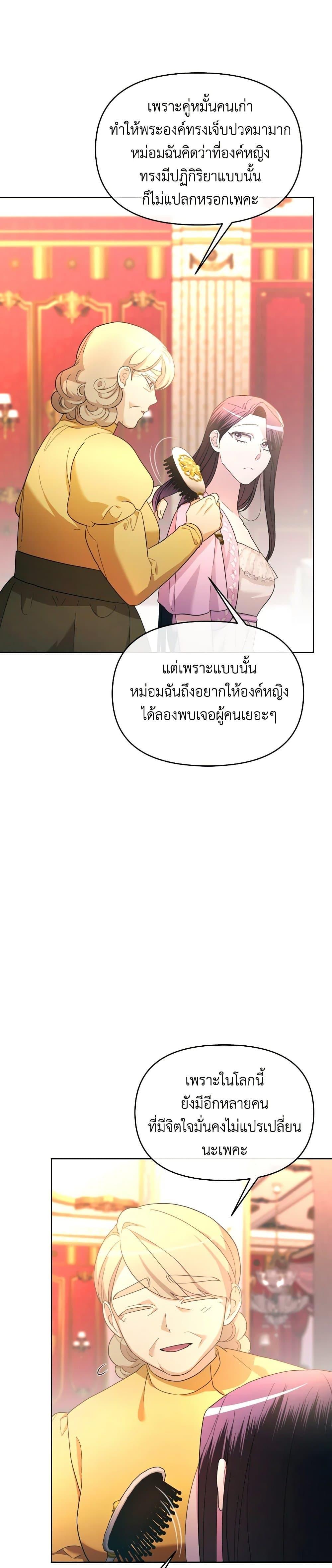 Manga-lc-com อ่านมังงะ อ่านการ์ตูน ออนไลน์ ฟรี The Villainess’s Dazzling Debut ตอนที่ 1 2 3 4 5 6 7 8 9 10 11 12 13 14 ฟรี ไม่มีโฆษณา Manga-lc - อ่าน มังงะ อ่าน การ์ตูน ออนไลน์ อ่านมังงะ ฟรี