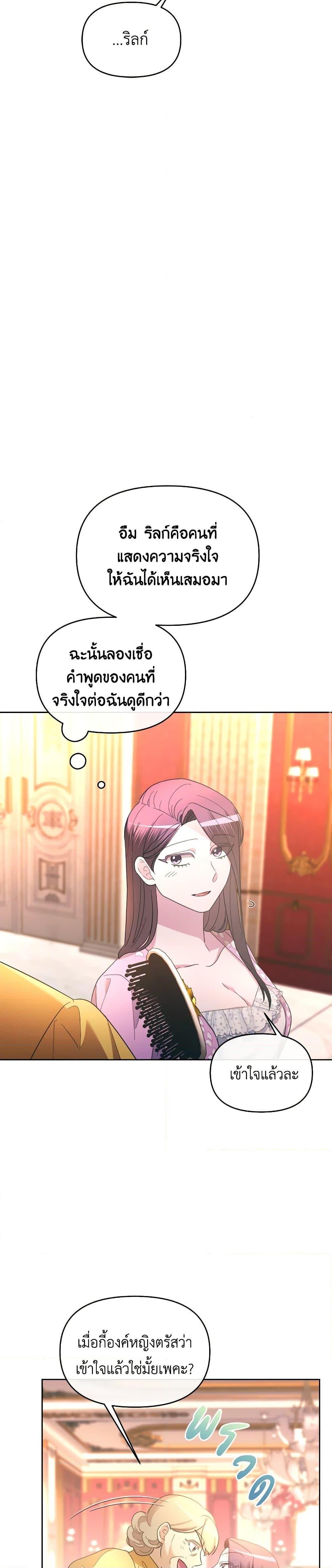 Manga-lc-com อ่านมังงะ อ่านการ์ตูน ออนไลน์ ฟรี The Villainess’s Dazzling Debut ตอนที่ 1 2 3 4 5 6 7 8 9 10 11 12 13 14 ฟรี ไม่มีโฆษณา Manga-lc - อ่าน มังงะ อ่าน การ์ตูน ออนไลน์ อ่านมังงะ ฟรี