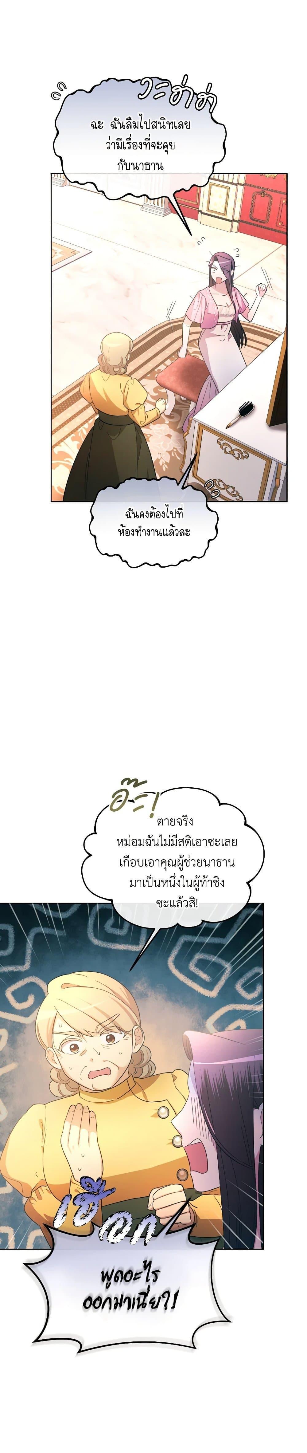 Manga-lc-com อ่านมังงะ อ่านการ์ตูน ออนไลน์ ฟรี The Villainess’s Dazzling Debut ตอนที่ 1 2 3 4 5 6 7 8 9 10 11 12 13 14 ฟรี ไม่มีโฆษณา Manga-lc - อ่าน มังงะ อ่าน การ์ตูน ออนไลน์ อ่านมังงะ ฟรี