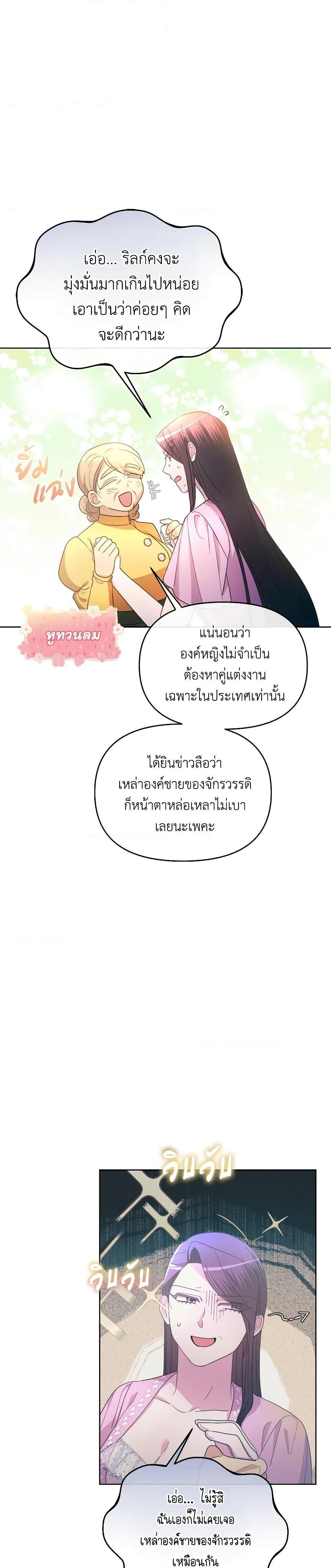 Manga-lc-com อ่านมังงะ อ่านการ์ตูน ออนไลน์ ฟรี The Villainess’s Dazzling Debut ตอนที่ 1 2 3 4 5 6 7 8 9 10 11 12 13 14 ฟรี ไม่มีโฆษณา Manga-lc - อ่าน มังงะ อ่าน การ์ตูน ออนไลน์ อ่านมังงะ ฟรี