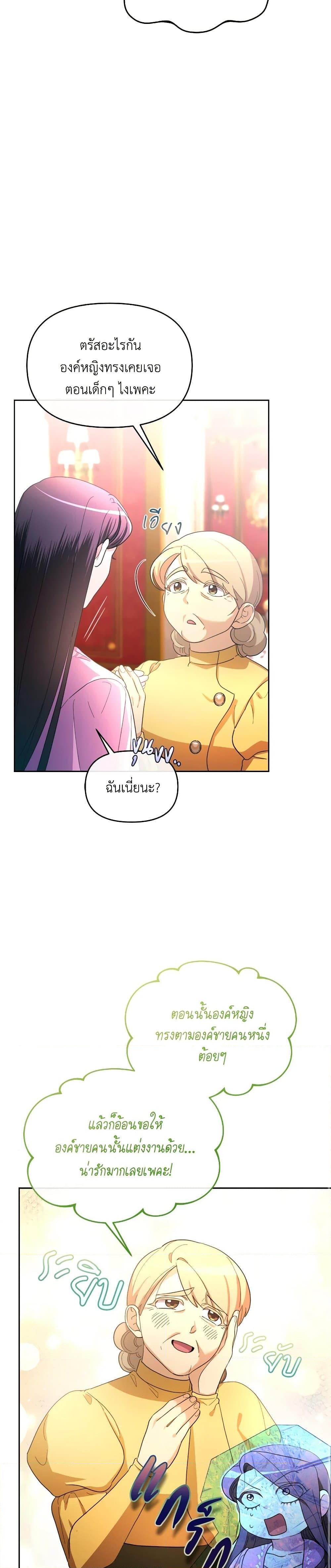 Manga-lc-com อ่านมังงะ อ่านการ์ตูน ออนไลน์ ฟรี The Villainess’s Dazzling Debut ตอนที่ 1 2 3 4 5 6 7 8 9 10 11 12 13 14 ฟรี ไม่มีโฆษณา Manga-lc - อ่าน มังงะ อ่าน การ์ตูน ออนไลน์ อ่านมังงะ ฟรี