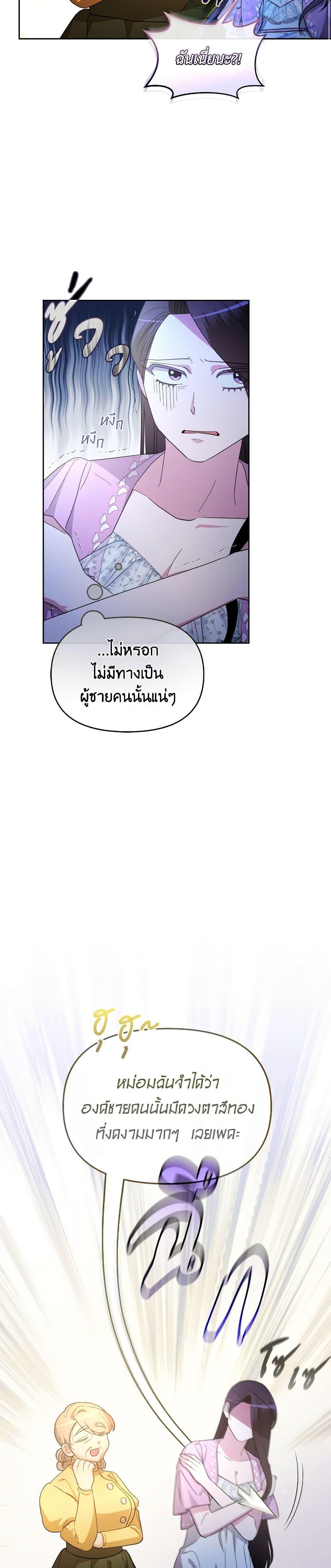 Manga-lc-com อ่านมังงะ อ่านการ์ตูน ออนไลน์ ฟรี The Villainess’s Dazzling Debut ตอนที่ 1 2 3 4 5 6 7 8 9 10 11 12 13 14 ฟรี ไม่มีโฆษณา Manga-lc - อ่าน มังงะ อ่าน การ์ตูน ออนไลน์ อ่านมังงะ ฟรี