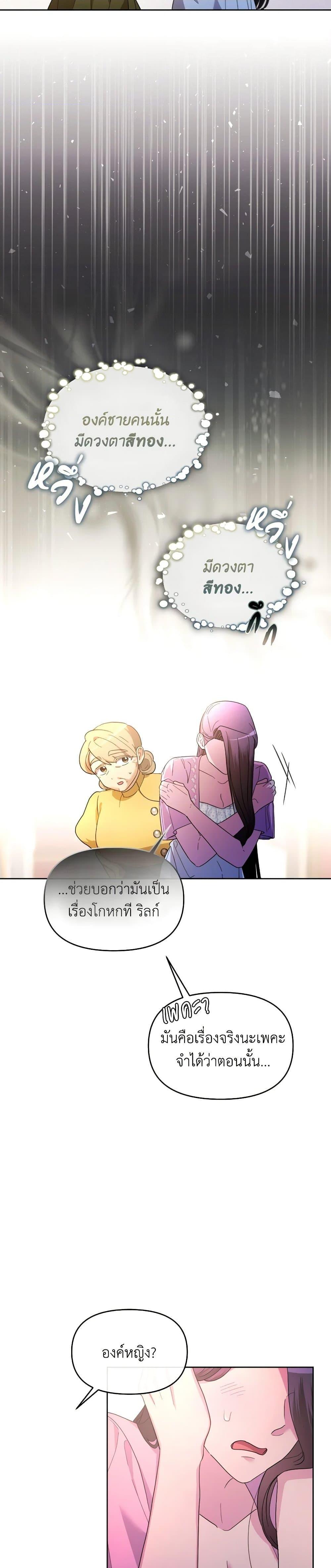 Manga-lc-com อ่านมังงะ อ่านการ์ตูน ออนไลน์ ฟรี The Villainess’s Dazzling Debut ตอนที่ 1 2 3 4 5 6 7 8 9 10 11 12 13 14 ฟรี ไม่มีโฆษณา Manga-lc - อ่าน มังงะ อ่าน การ์ตูน ออนไลน์ อ่านมังงะ ฟรี