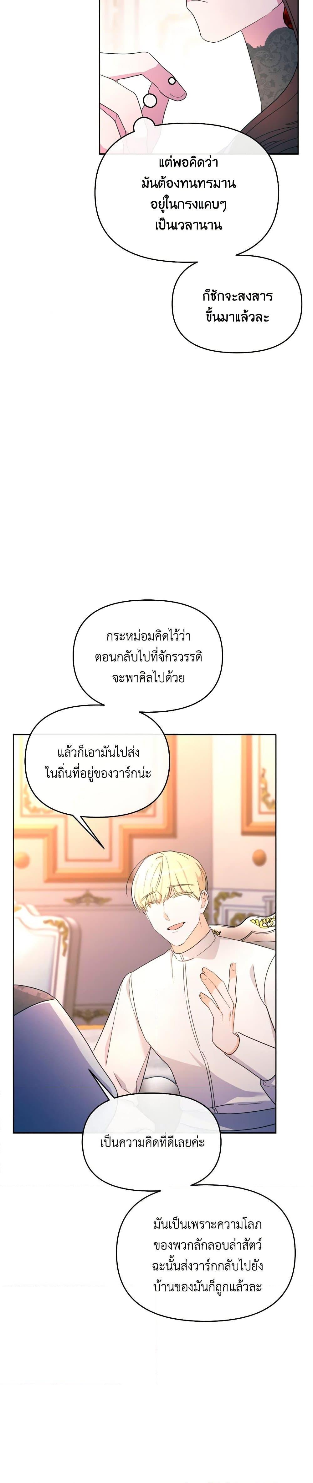 Manga-lc-com อ่านมังงะ อ่านการ์ตูน ออนไลน์ ฟรี The Villainess’s Dazzling Debut ตอนที่ 1 2 3 4 5 6 7 8 9 10 11 12 13 14 ฟรี ไม่มีโฆษณา Manga-lc - อ่าน มังงะ อ่าน การ์ตูน ออนไลน์ อ่านมังงะ ฟรี
