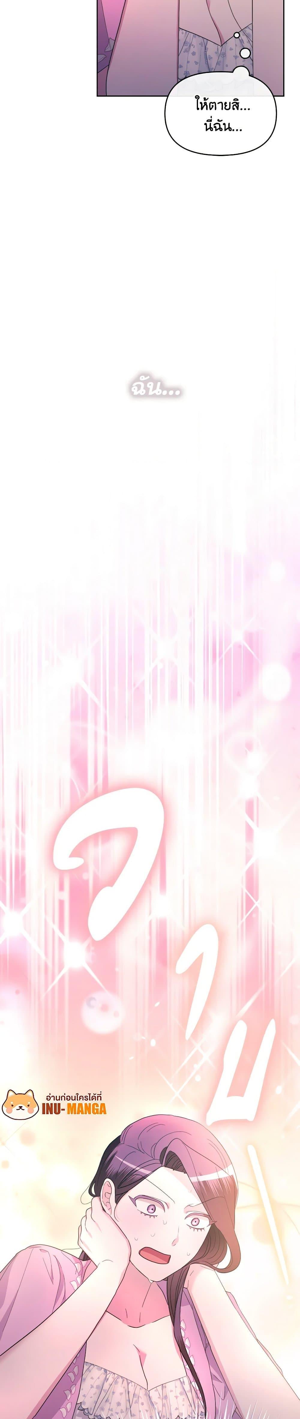 Manga-lc-com อ่านมังงะ อ่านการ์ตูน ออนไลน์ ฟรี The Villainess’s Dazzling Debut ตอนที่ 1 2 3 4 5 6 7 8 9 10 11 12 13 14 ฟรี ไม่มีโฆษณา Manga-lc - อ่าน มังงะ อ่าน การ์ตูน ออนไลน์ อ่านมังงะ ฟรี