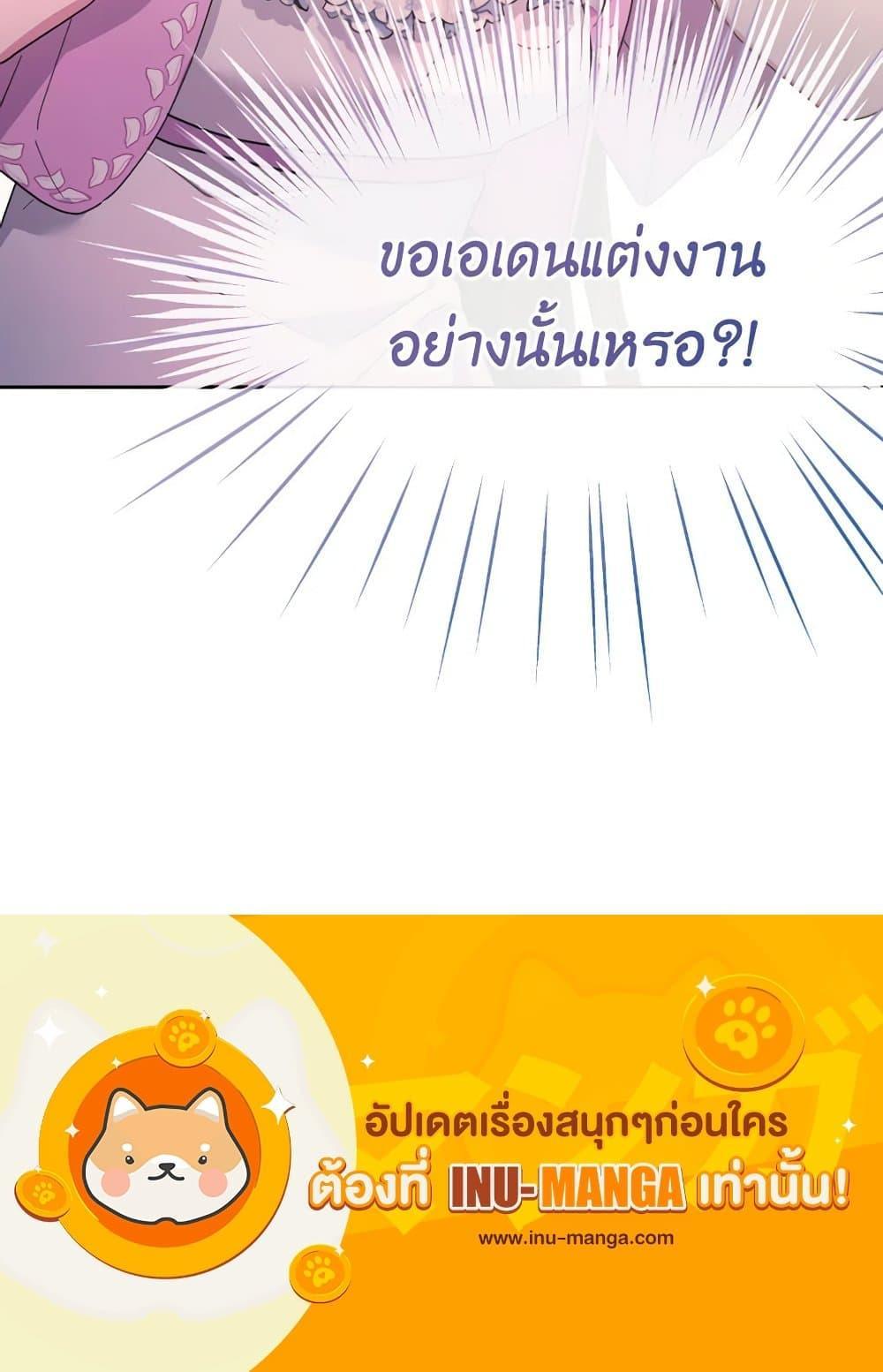 Manga-lc-com อ่านมังงะ อ่านการ์ตูน ออนไลน์ ฟรี The Villainess’s Dazzling Debut ตอนที่ 1 2 3 4 5 6 7 8 9 10 11 12 13 14 ฟรี ไม่มีโฆษณา Manga-lc - อ่าน มังงะ อ่าน การ์ตูน ออนไลน์ อ่านมังงะ ฟรี