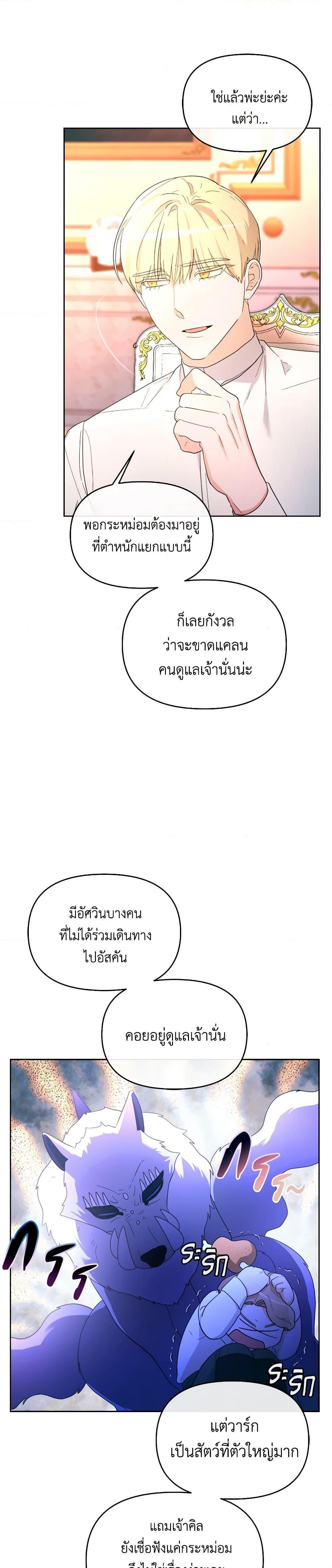 Manga-lc-com อ่านมังงะ อ่านการ์ตูน ออนไลน์ ฟรี The Villainess’s Dazzling Debut ตอนที่ 1 2 3 4 5 6 7 8 9 10 11 12 13 14 ฟรี ไม่มีโฆษณา Manga-lc - อ่าน มังงะ อ่าน การ์ตูน ออนไลน์ อ่านมังงะ ฟรี