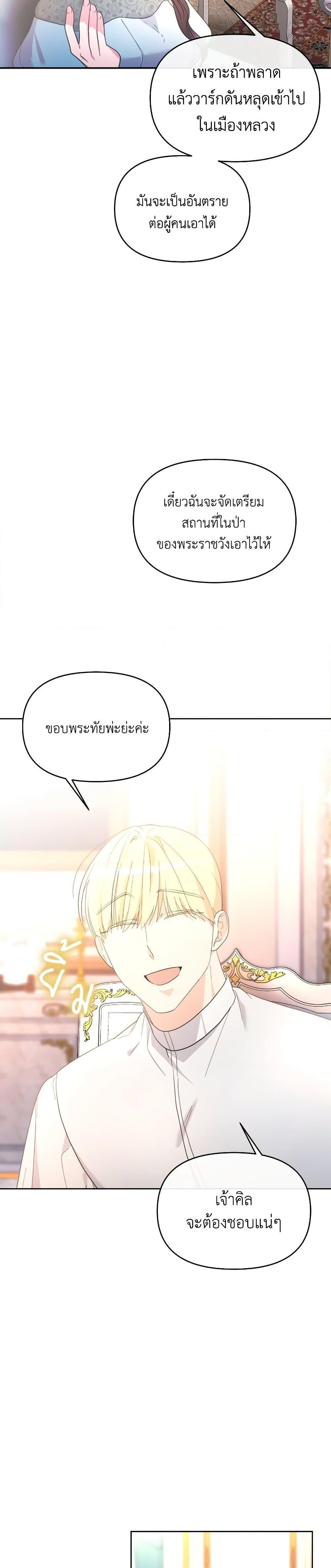 Manga-lc-com อ่านมังงะ อ่านการ์ตูน ออนไลน์ ฟรี The Villainess’s Dazzling Debut ตอนที่ 1 2 3 4 5 6 7 8 9 10 11 12 13 14 ฟรี ไม่มีโฆษณา Manga-lc - อ่าน มังงะ อ่าน การ์ตูน ออนไลน์ อ่านมังงะ ฟรี