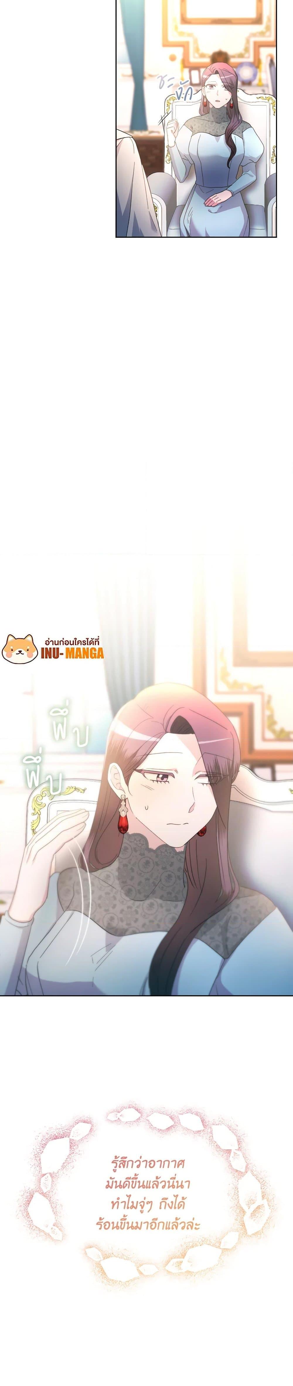 Manga-lc-com อ่านมังงะ อ่านการ์ตูน ออนไลน์ ฟรี The Villainess’s Dazzling Debut ตอนที่ 1 2 3 4 5 6 7 8 9 10 11 12 13 14 ฟรี ไม่มีโฆษณา Manga-lc - อ่าน มังงะ อ่าน การ์ตูน ออนไลน์ อ่านมังงะ ฟรี