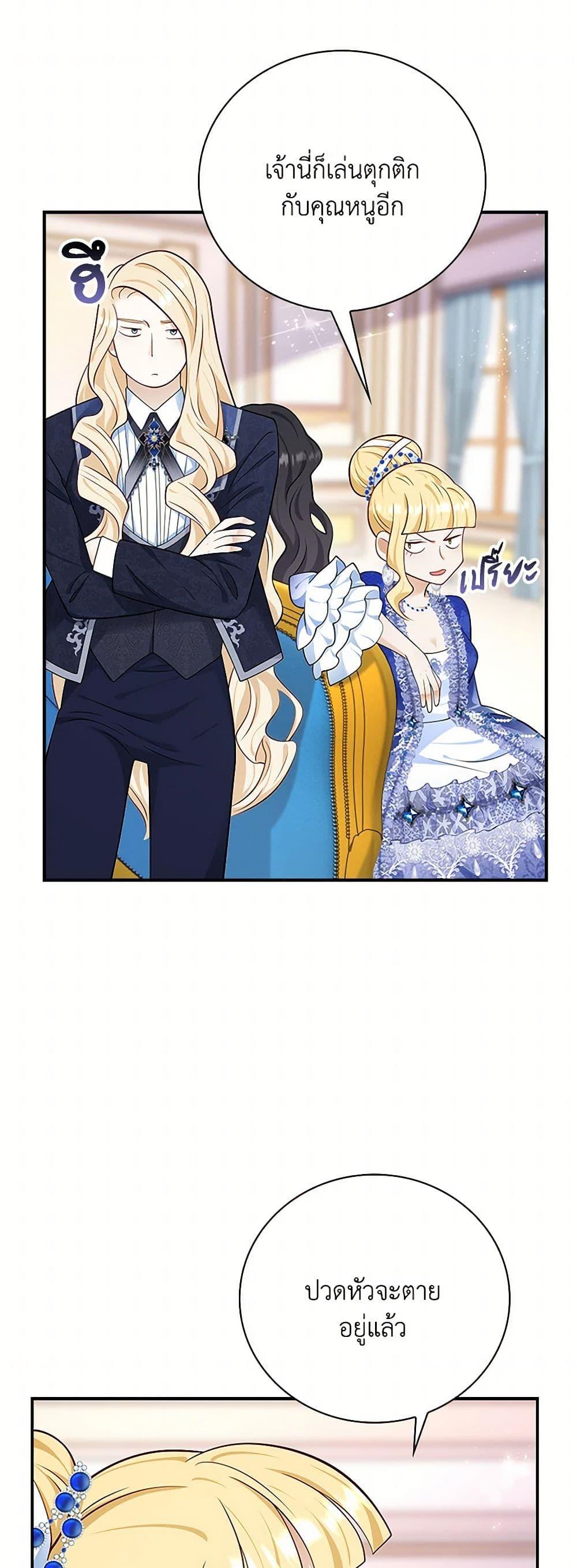 Manga-lc-com อ่านมังงะ อ่านการ์ตูน ออนไลน์ ฟรี After the Frozen Heart Melts ตอนที่ 1 2 3 4 5 6 7 8 9 10 11 12 13 14 ฟรี ไม่มีโฆษณา Manga-lc - อ่าน มังงะ อ่าน การ์ตูน ออนไลน์ อ่านมังงะ ฟรี