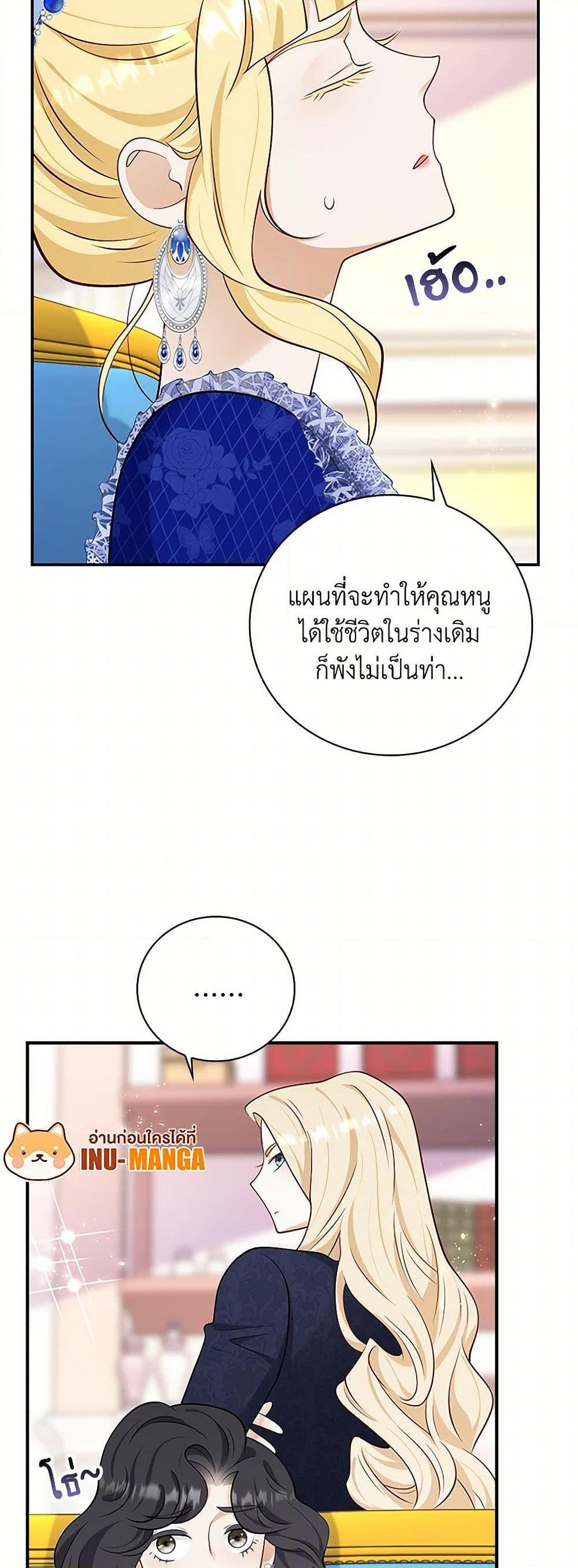 Manga-lc-com อ่านมังงะ อ่านการ์ตูน ออนไลน์ ฟรี After the Frozen Heart Melts ตอนที่ 1 2 3 4 5 6 7 8 9 10 11 12 13 14 ฟรี ไม่มีโฆษณา Manga-lc - อ่าน มังงะ อ่าน การ์ตูน ออนไลน์ อ่านมังงะ ฟรี