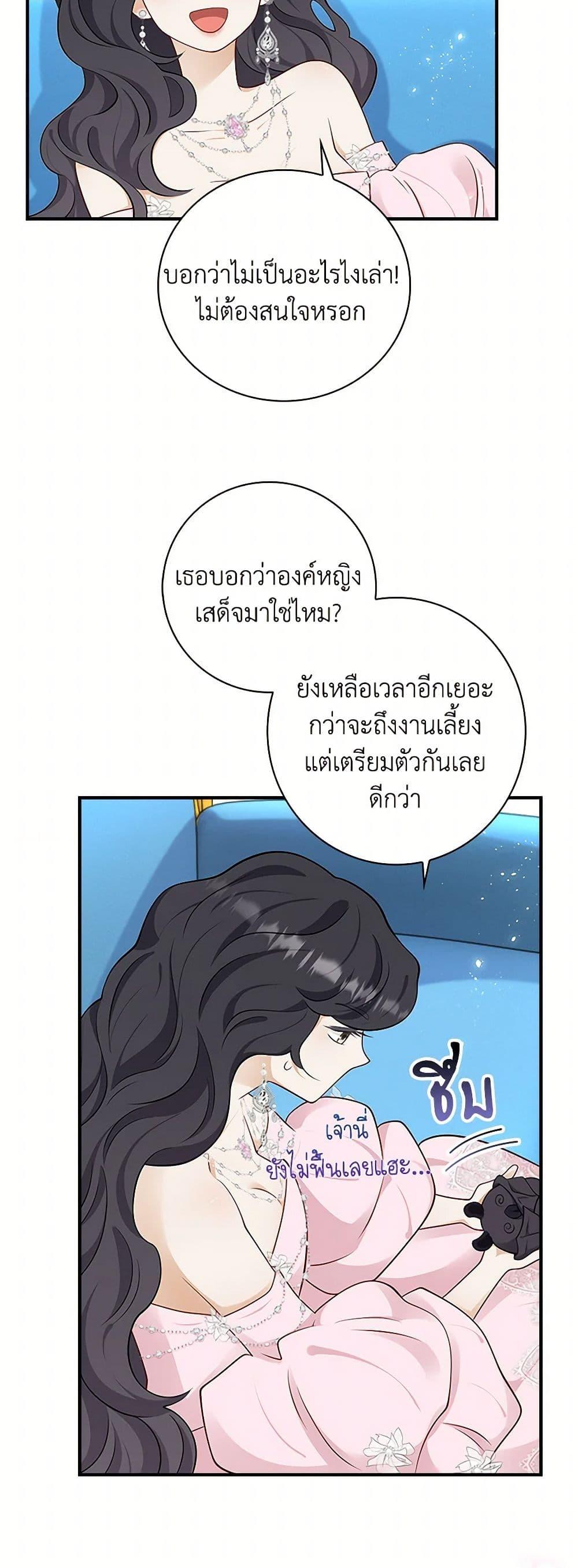 Manga-lc-com อ่านมังงะ อ่านการ์ตูน ออนไลน์ ฟรี After the Frozen Heart Melts ตอนที่ 1 2 3 4 5 6 7 8 9 10 11 12 13 14 ฟรี ไม่มีโฆษณา Manga-lc - อ่าน มังงะ อ่าน การ์ตูน ออนไลน์ อ่านมังงะ ฟรี