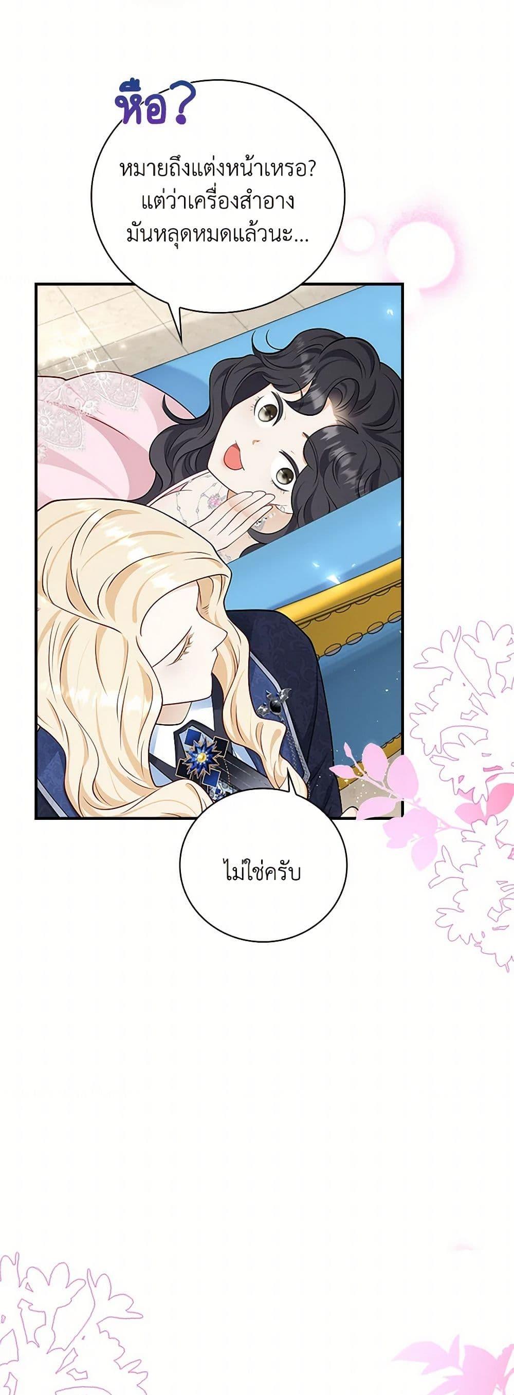 Manga-lc-com อ่านมังงะ อ่านการ์ตูน ออนไลน์ ฟรี After the Frozen Heart Melts ตอนที่ 1 2 3 4 5 6 7 8 9 10 11 12 13 14 ฟรี ไม่มีโฆษณา Manga-lc - อ่าน มังงะ อ่าน การ์ตูน ออนไลน์ อ่านมังงะ ฟรี