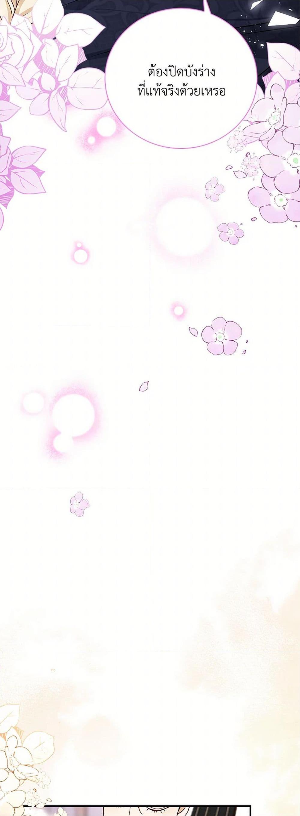 Manga-lc-com อ่านมังงะ อ่านการ์ตูน ออนไลน์ ฟรี After the Frozen Heart Melts ตอนที่ 1 2 3 4 5 6 7 8 9 10 11 12 13 14 ฟรี ไม่มีโฆษณา Manga-lc - อ่าน มังงะ อ่าน การ์ตูน ออนไลน์ อ่านมังงะ ฟรี