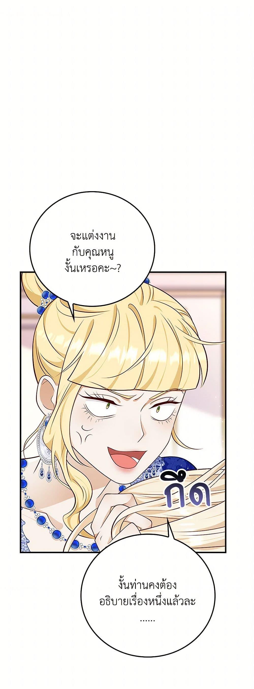 Manga-lc-com อ่านมังงะ อ่านการ์ตูน ออนไลน์ ฟรี After the Frozen Heart Melts ตอนที่ 1 2 3 4 5 6 7 8 9 10 11 12 13 14 ฟรี ไม่มีโฆษณา Manga-lc - อ่าน มังงะ อ่าน การ์ตูน ออนไลน์ อ่านมังงะ ฟรี