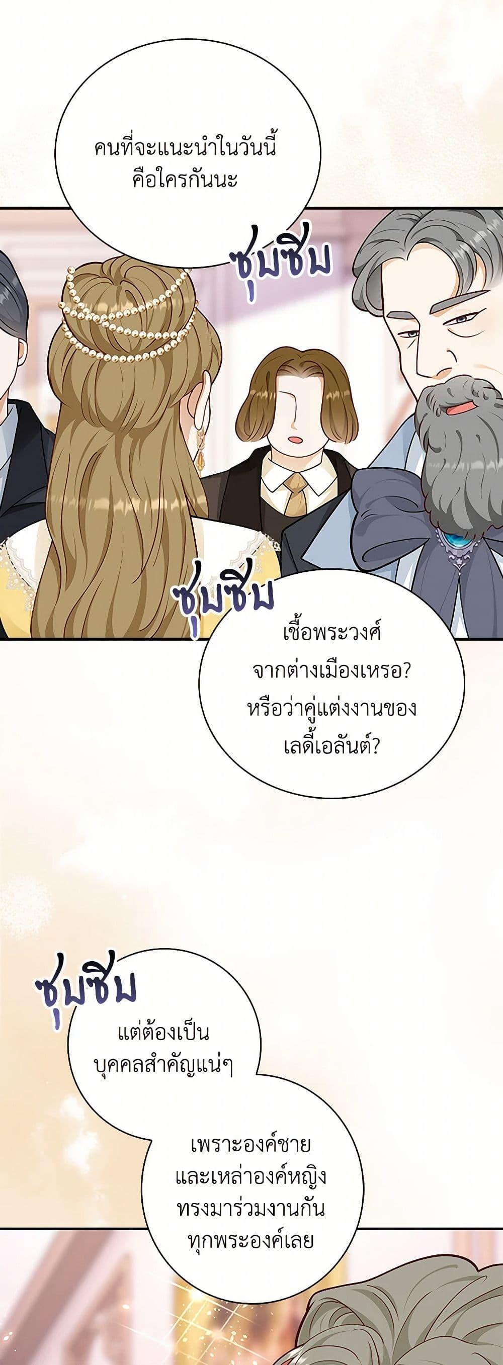Manga-lc-com อ่านมังงะ อ่านการ์ตูน ออนไลน์ ฟรี After the Frozen Heart Melts ตอนที่ 1 2 3 4 5 6 7 8 9 10 11 12 13 14 ฟรี ไม่มีโฆษณา Manga-lc - อ่าน มังงะ อ่าน การ์ตูน ออนไลน์ อ่านมังงะ ฟรี