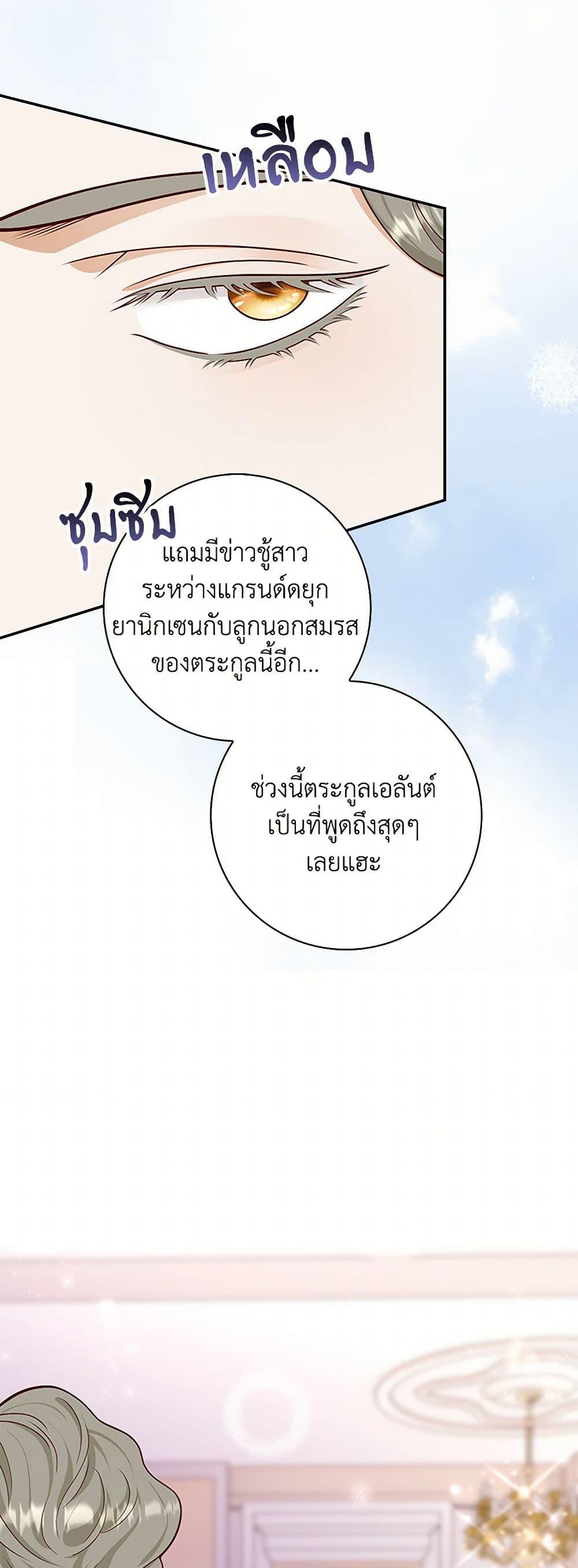 Manga-lc-com อ่านมังงะ อ่านการ์ตูน ออนไลน์ ฟรี After the Frozen Heart Melts ตอนที่ 1 2 3 4 5 6 7 8 9 10 11 12 13 14 ฟรี ไม่มีโฆษณา Manga-lc - อ่าน มังงะ อ่าน การ์ตูน ออนไลน์ อ่านมังงะ ฟรี