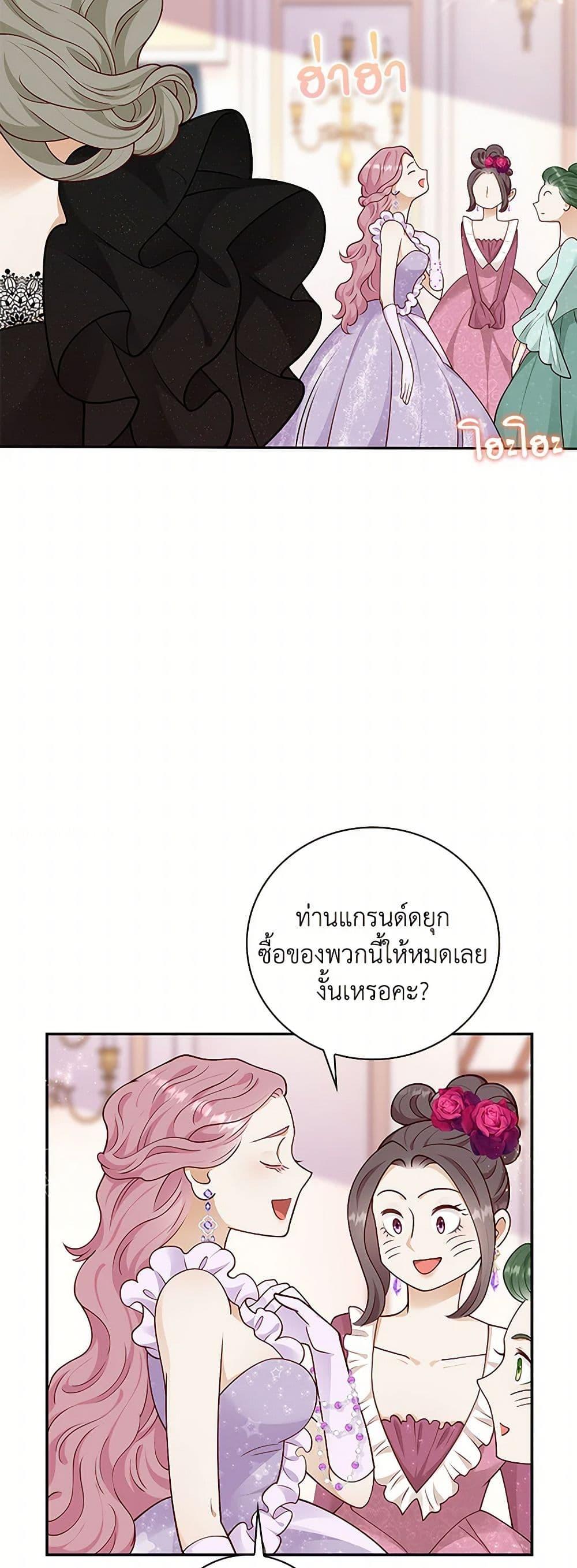 Manga-lc-com อ่านมังงะ อ่านการ์ตูน ออนไลน์ ฟรี After the Frozen Heart Melts ตอนที่ 1 2 3 4 5 6 7 8 9 10 11 12 13 14 ฟรี ไม่มีโฆษณา Manga-lc - อ่าน มังงะ อ่าน การ์ตูน ออนไลน์ อ่านมังงะ ฟรี