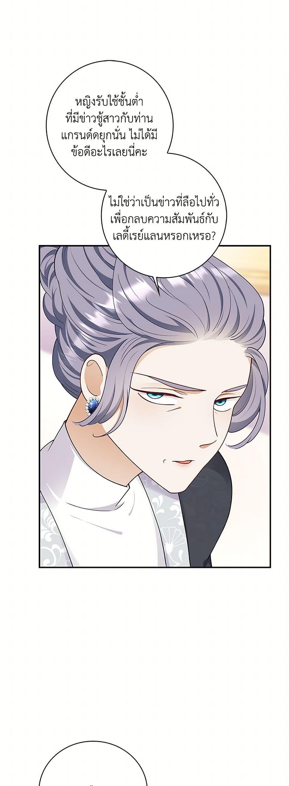 Manga-lc-com อ่านมังงะ อ่านการ์ตูน ออนไลน์ ฟรี After the Frozen Heart Melts ตอนที่ 1 2 3 4 5 6 7 8 9 10 11 12 13 14 ฟรี ไม่มีโฆษณา Manga-lc - อ่าน มังงะ อ่าน การ์ตูน ออนไลน์ อ่านมังงะ ฟรี