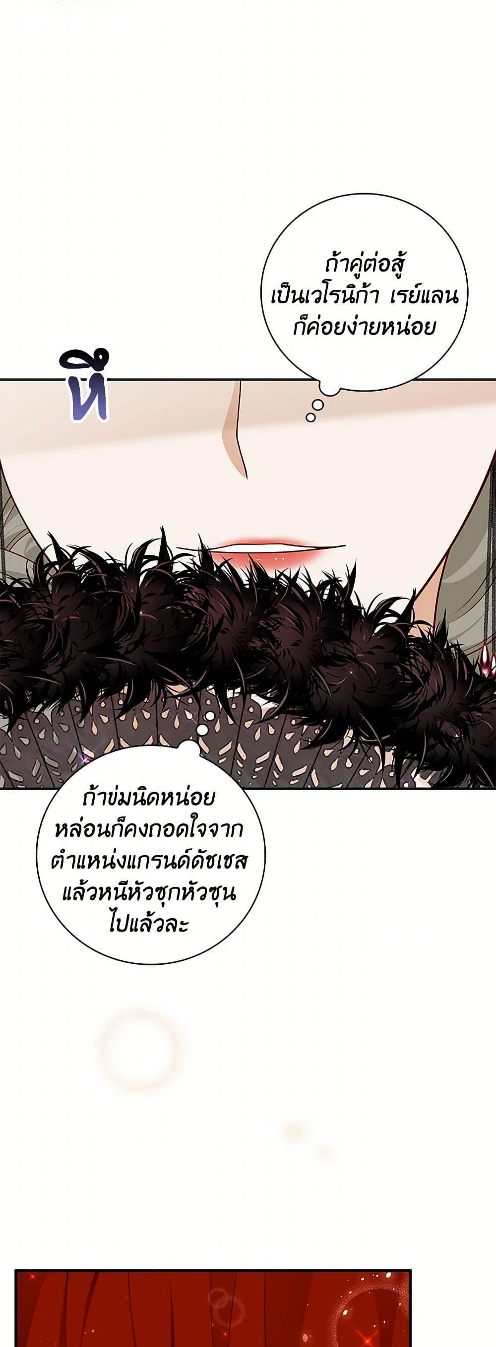 Manga-lc-com อ่านมังงะ อ่านการ์ตูน ออนไลน์ ฟรี After the Frozen Heart Melts ตอนที่ 1 2 3 4 5 6 7 8 9 10 11 12 13 14 ฟรี ไม่มีโฆษณา Manga-lc - อ่าน มังงะ อ่าน การ์ตูน ออนไลน์ อ่านมังงะ ฟรี