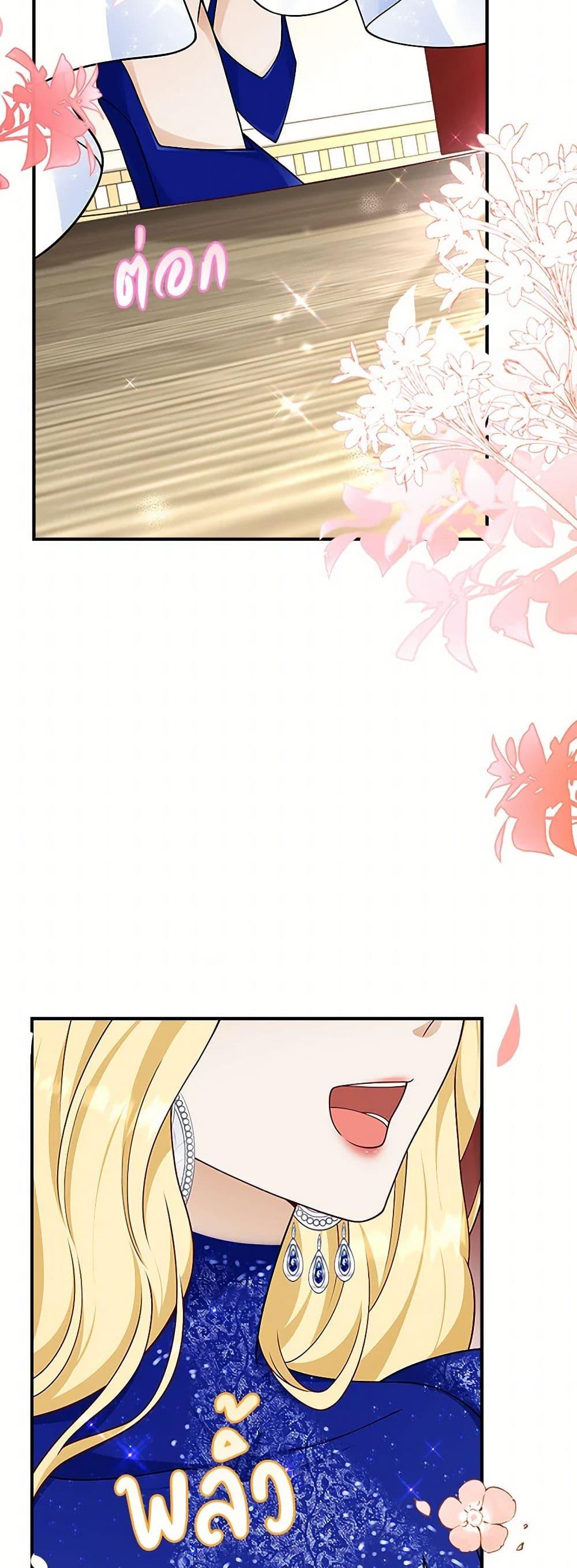 Manga-lc-com อ่านมังงะ อ่านการ์ตูน ออนไลน์ ฟรี After the Frozen Heart Melts ตอนที่ 1 2 3 4 5 6 7 8 9 10 11 12 13 14 ฟรี ไม่มีโฆษณา Manga-lc - อ่าน มังงะ อ่าน การ์ตูน ออนไลน์ อ่านมังงะ ฟรี