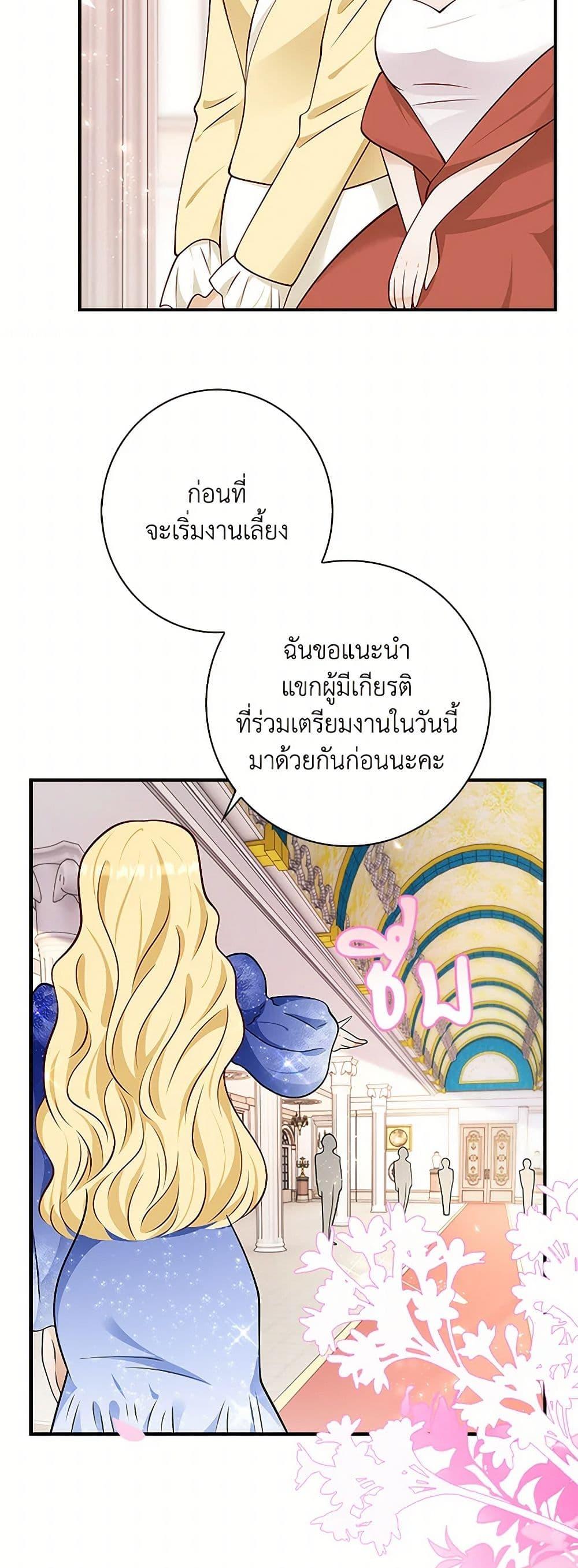 Manga-lc-com อ่านมังงะ อ่านการ์ตูน ออนไลน์ ฟรี After the Frozen Heart Melts ตอนที่ 1 2 3 4 5 6 7 8 9 10 11 12 13 14 ฟรี ไม่มีโฆษณา Manga-lc - อ่าน มังงะ อ่าน การ์ตูน ออนไลน์ อ่านมังงะ ฟรี