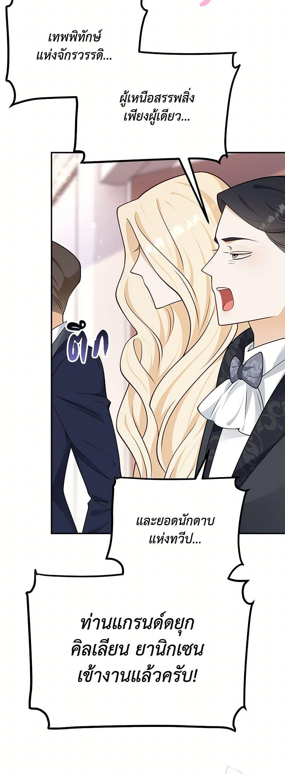 Manga-lc-com อ่านมังงะ อ่านการ์ตูน ออนไลน์ ฟรี After the Frozen Heart Melts ตอนที่ 1 2 3 4 5 6 7 8 9 10 11 12 13 14 ฟรี ไม่มีโฆษณา Manga-lc - อ่าน มังงะ อ่าน การ์ตูน ออนไลน์ อ่านมังงะ ฟรี