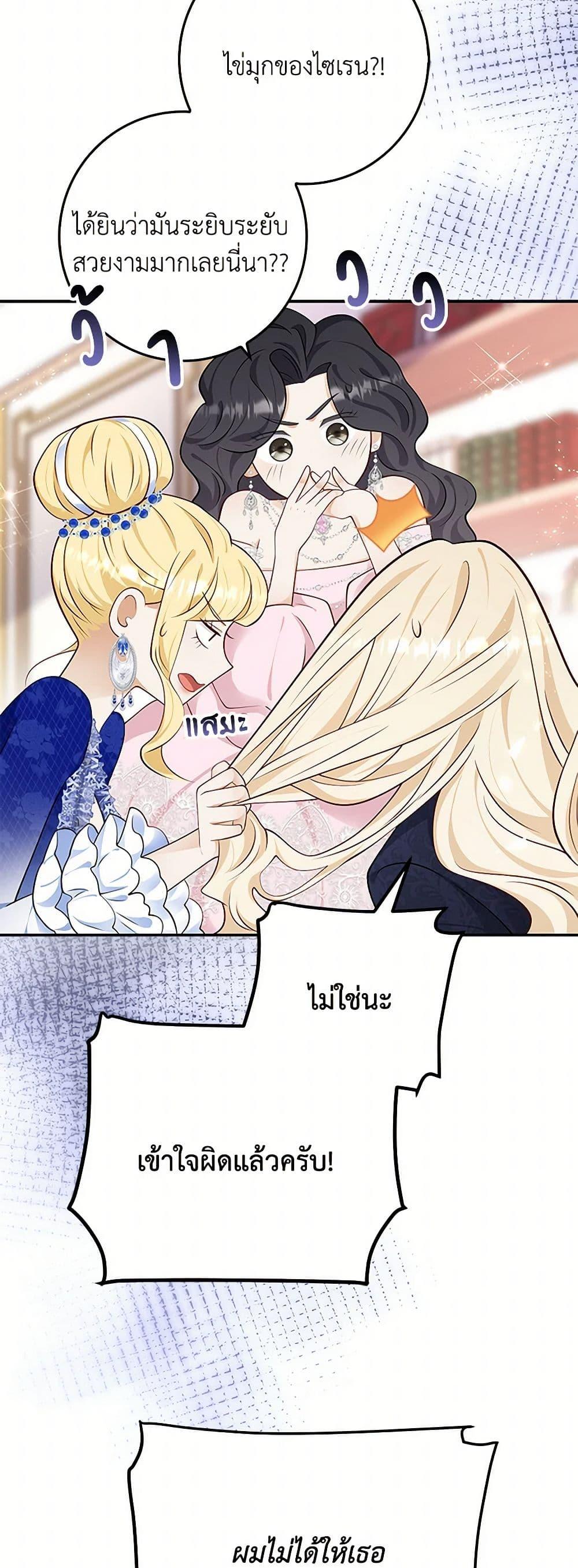 Manga-lc-com อ่านมังงะ อ่านการ์ตูน ออนไลน์ ฟรี After the Frozen Heart Melts ตอนที่ 1 2 3 4 5 6 7 8 9 10 11 12 13 14 ฟรี ไม่มีโฆษณา Manga-lc - อ่าน มังงะ อ่าน การ์ตูน ออนไลน์ อ่านมังงะ ฟรี