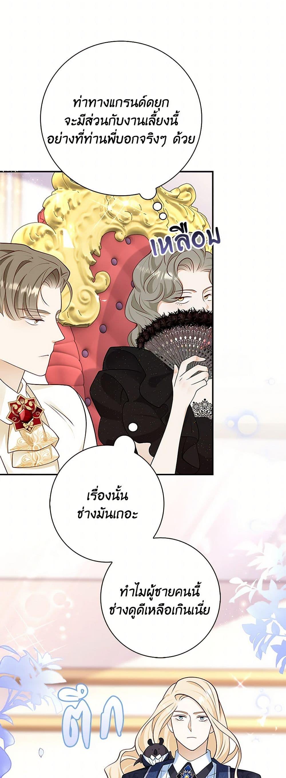 Manga-lc-com อ่านมังงะ อ่านการ์ตูน ออนไลน์ ฟรี After the Frozen Heart Melts ตอนที่ 1 2 3 4 5 6 7 8 9 10 11 12 13 14 ฟรี ไม่มีโฆษณา Manga-lc - อ่าน มังงะ อ่าน การ์ตูน ออนไลน์ อ่านมังงะ ฟรี