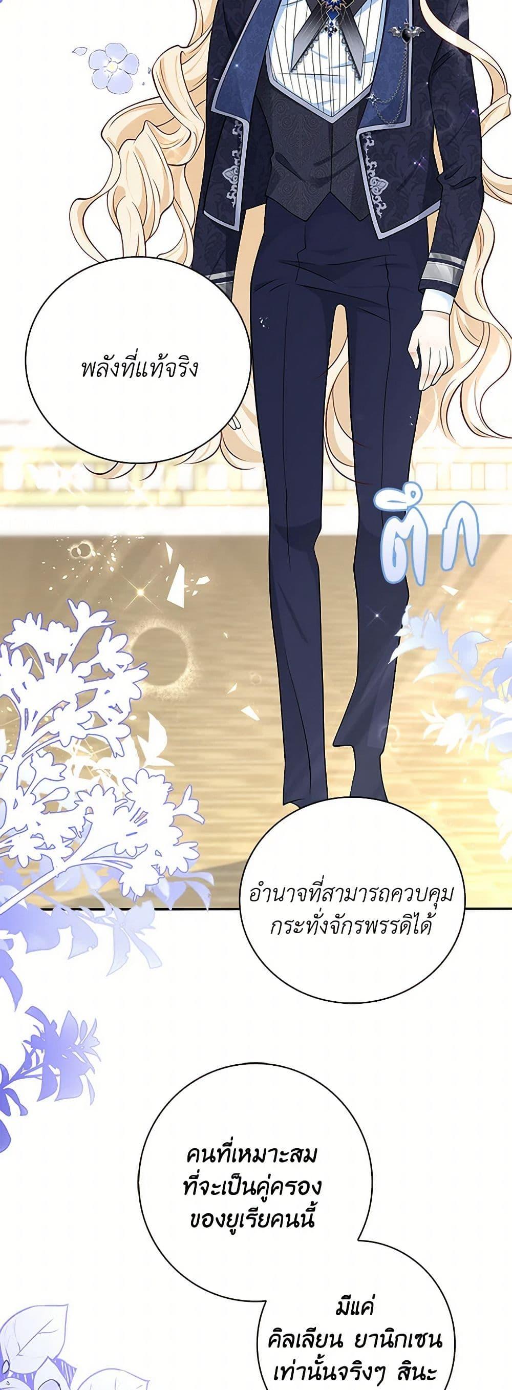 Manga-lc-com อ่านมังงะ อ่านการ์ตูน ออนไลน์ ฟรี After the Frozen Heart Melts ตอนที่ 1 2 3 4 5 6 7 8 9 10 11 12 13 14 ฟรี ไม่มีโฆษณา Manga-lc - อ่าน มังงะ อ่าน การ์ตูน ออนไลน์ อ่านมังงะ ฟรี