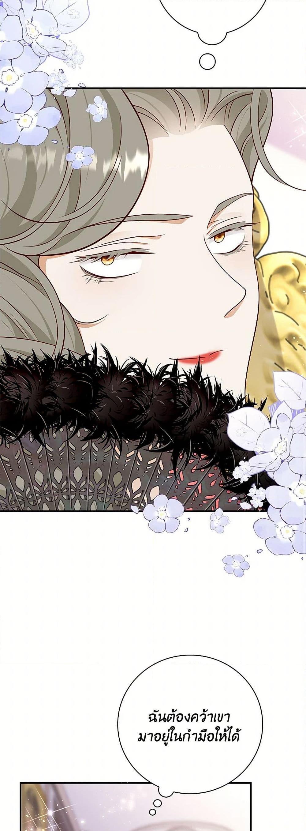 Manga-lc-com อ่านมังงะ อ่านการ์ตูน ออนไลน์ ฟรี After the Frozen Heart Melts ตอนที่ 1 2 3 4 5 6 7 8 9 10 11 12 13 14 ฟรี ไม่มีโฆษณา Manga-lc - อ่าน มังงะ อ่าน การ์ตูน ออนไลน์ อ่านมังงะ ฟรี